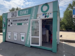 В Новороссийске снова можно сдать бутылки и бумагу на переработку