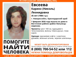 35-летняя жительница Новороссийска вышла из дома и не вернулась
