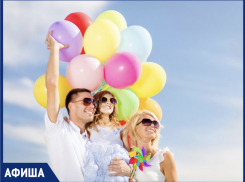 День семьи, любви и верности: афиша праздничных мероприятий в Новороссийске