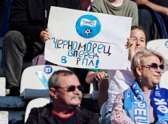 Новороссийский «Черноморец» остался вне РПЛ: команду подвел… стадион 