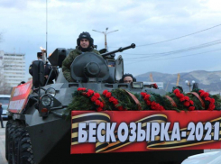 «Бескозырка-2021»: как прошла акция в Новороссийске 