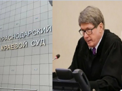 7 миллиардов и счета в 5 банках: «попался» экс-глава краевого суда Кубани Александр Чернов
