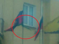 Губернатор не успел уехать, а флаг уже пришел в негодность в Центральном районе Новороссийска