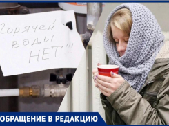 «АТЭК» издевается: новороссийцы в ужасе от произвола тепловиков 