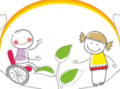 Пособия, выплаты и льготы: стали известны меры поддержки для детей-инвалидов в Новороссийске