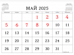 Депутат ГД предложил сделать выходными все дни с 1 по 9 мая 