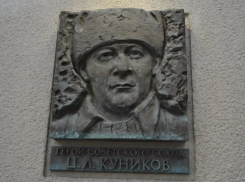 В Новороссийске установят памятник Цезарю Куникову