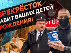 «Всё началось с детского питания в «Перекрёстке», - новороссиец ищет просрочку в магазинах