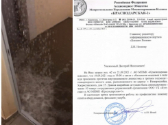 Затопило все этажи и парковку: застройщик ЖК «Кутузовский» назвал «Блокноту Новороссийск» причину