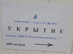 А вдруг атака БПЛА: на пляжах Черного моря появляются таблички «укрытие»