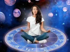 Одиночество Тельца, творчество Льва и осторожность Рыб: гороскоп для новороссийцев на 26 ноября 