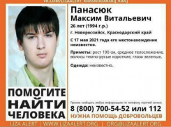 Поиски новороссийца продолжаются почти две недели