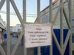 В субботу продуктовая ярмарка на Леднева не состоится 
