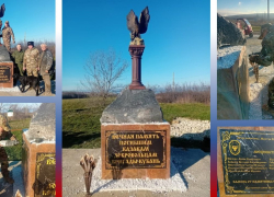 Памятный знак казакам-добровольцам установили в Новороссийске