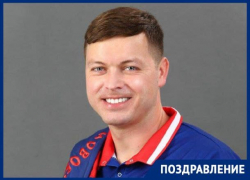 Депутат Гордумы Новороссийска Сергей Фомин отмечает день рождения