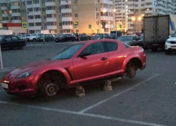 Воровство или воспитание. Мазду "разули" в Новороссийске