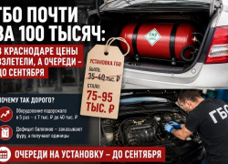 С бензина на газ: цена за установку ГБО взлетела вдвое