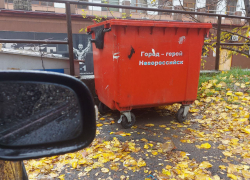 Норма ли это: мусорный бак с подписью "город-герой Новороссийск"