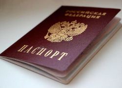 Новороссиец хочет найти потерянный паспорт: в этом может помочь каждый 