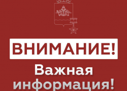 Новороссийск разбудил вой сирен: атака БПЛА