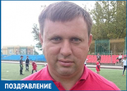 Талантливый тренер Максим Синиговец отмечает сегодня день рождения