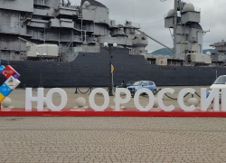 Фотозона «Ноороссийск» стоит на набережной Новороссийска