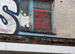 "Ломаем жизни, берем ваших женщин": новороссийцы в шоке от "вандальных" граффити 
