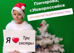 Даня Гончаров: Моего папу можно спасти без денег!