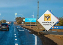 С ветерком! Восстановлены километры трассы Херсон – Джанкой – Керчь