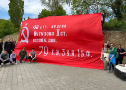 Курсанты Ушаковки развернули «Знамя Победы» над Новороссийском 