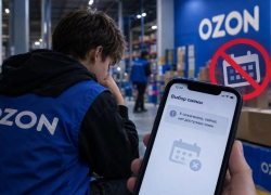 После гибели 16-летнего сотрудника подросткам закрыли смены на складах Ozon