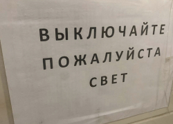 Конец света в Новороссийске: город погрузился во тьму