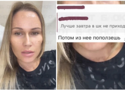 "Банда малолеток" кошмарит школу": ребенка ударили шокером в гимназии Новороссийска 