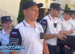 В Новороссийске появилась туристическая полиция
