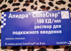 В Новороссийске на 6 194 пациентов закупили всего 5000 доз инсулина 