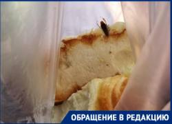 Беременная женщина и 3-летний ребёнок в Новороссийске, чуть не проглотили это 