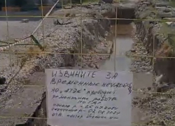 «Срок сдачи – завтра, а тут конь не валялся!»: новороссийцы возмущены действиями тепловиков