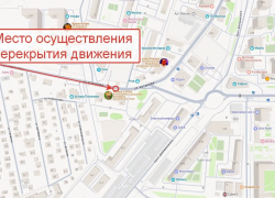 Внимание! К полудню на улице в Новороссийске ограничат движение автотранспорта