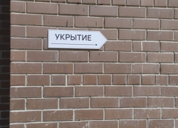 В Краснодарском крае на пунктах пропуска появятся бомбоубежища 