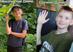 В Новороссийске ищут двух пропавших детей 