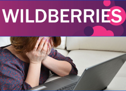 Хотела доставку c Wildberries по огромной скидке, а получила целое расследование под Новый год