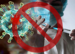 Как новороссийцам получить медотвод вакцины 