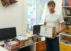 «Книги – Донбассу»: в Новороссийске стартовала благотворительная акция