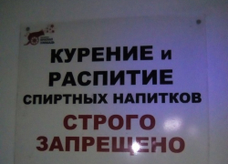 Ничему жизнь людей не учит или случайная проверка новороссийской «Красной площади»