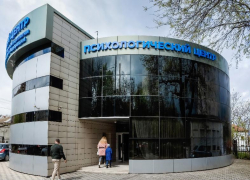 В Новороссийске открыли «Дом дружбы»