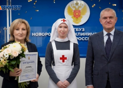 Да будет ЖИЗНЬ: в Новороссийске открылся Центр охраны здоровья семьи и репродукции при поддержке АО «Черномортранснефть»