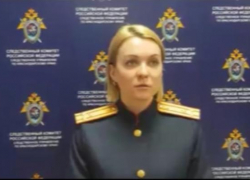 Стали известны подробности обнаружения тела армавирского убийцы в Новороссийске