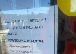 Как россиянам защититься от нового коронавируса: носить маски, одеваться по погоде, делать прививки