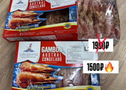 Товар дня! Аргентинская креветка — настоящий деликатес на вашем столе
