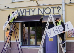 По-русски, пожалуйста! Президент запретил вывески на иностранных языках
